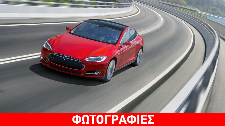 Δύο Tesla Model S πουλήθηκαν φέτος στην Ελλάδα…
